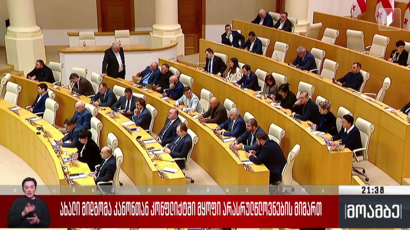 ახალი მიდგომა კანონთან კონფლიქტში მყოფი არასრულწლოვნების მიმართ
