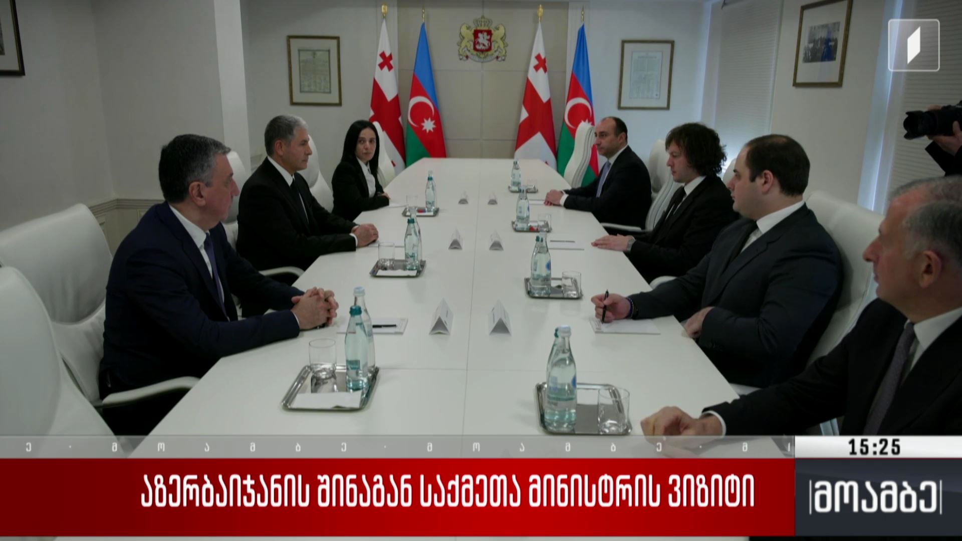 აზერბაიჯანის შინაგან საქმეთა მინისტრის ვიზიტი