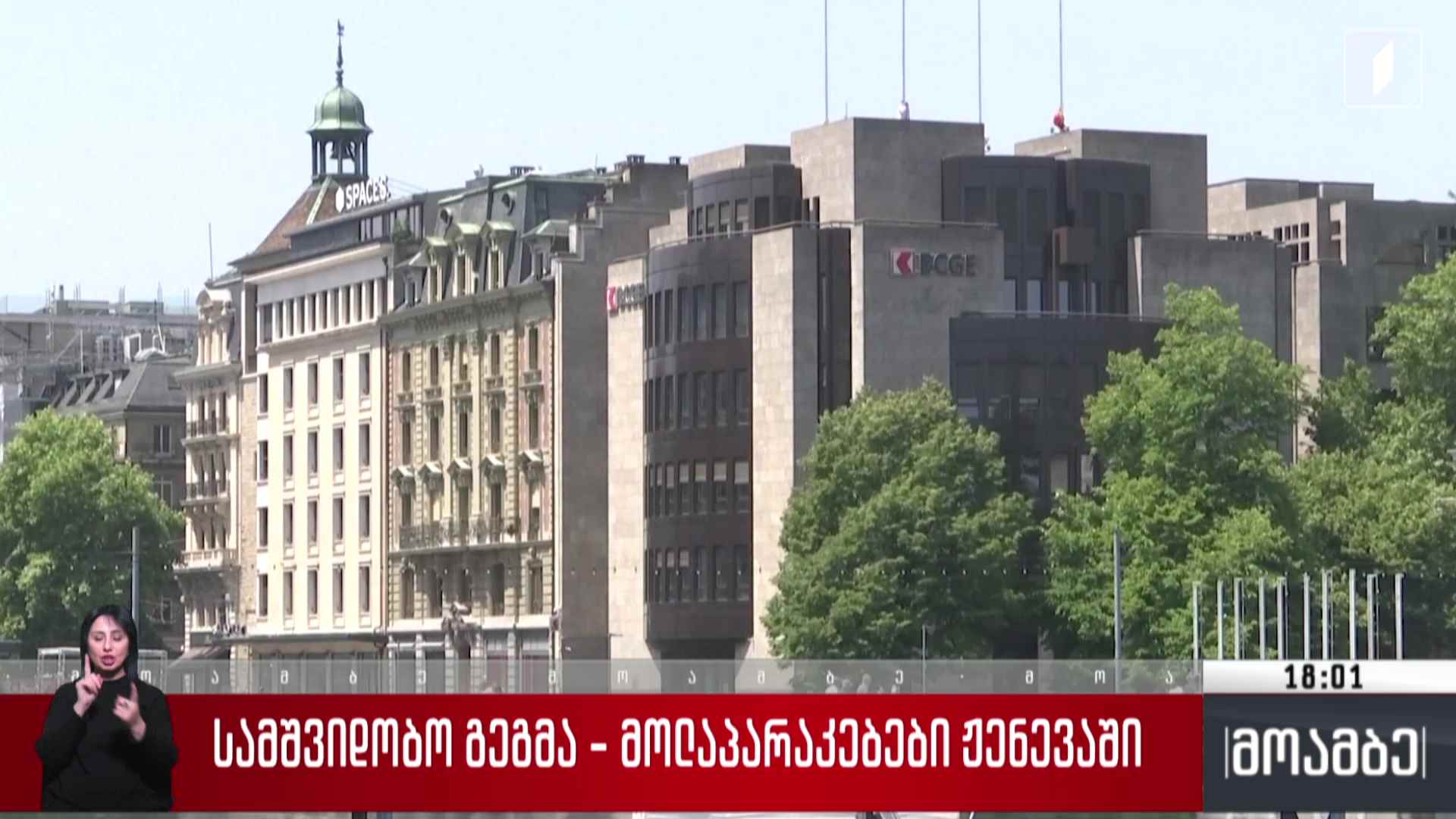 სამშვიდობო გეგმა - მოლაპარაკებები ჟენევაში