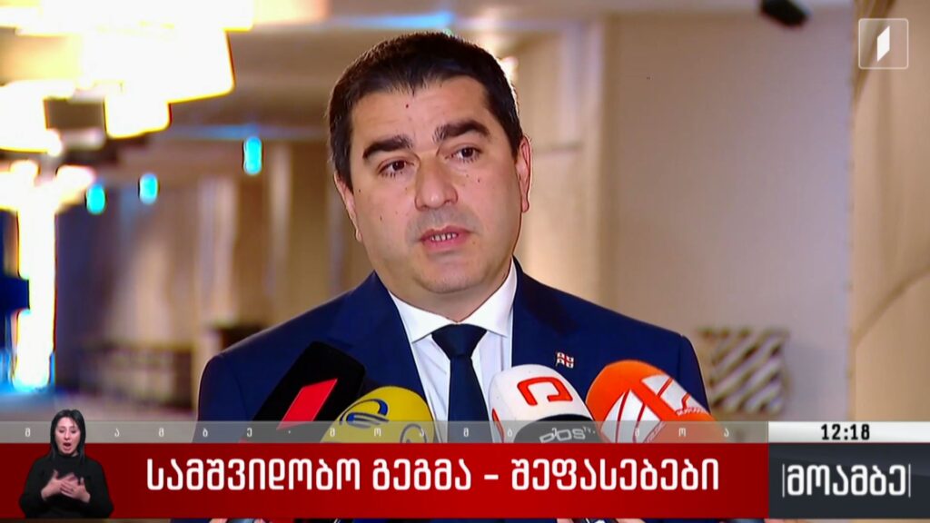სამშვიდობო გეგმა – შეფასებები
