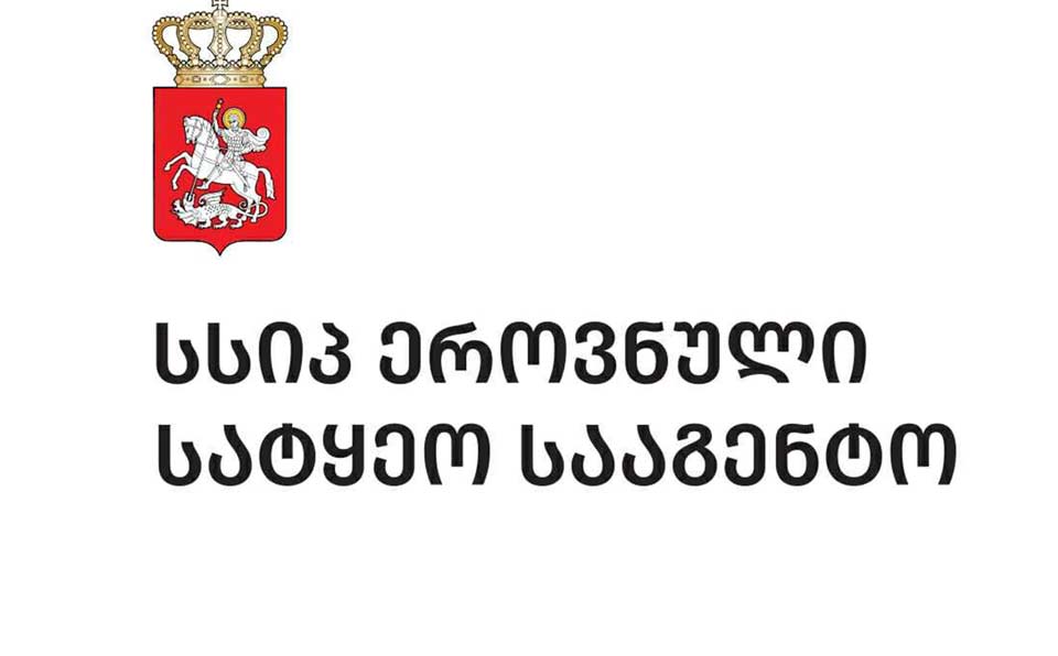 ეროვნული სატყეო სააგენტოს თანამშრომლებმა მარტში სამართალდარღვევის 111 ფაქტი გამოავლინეს