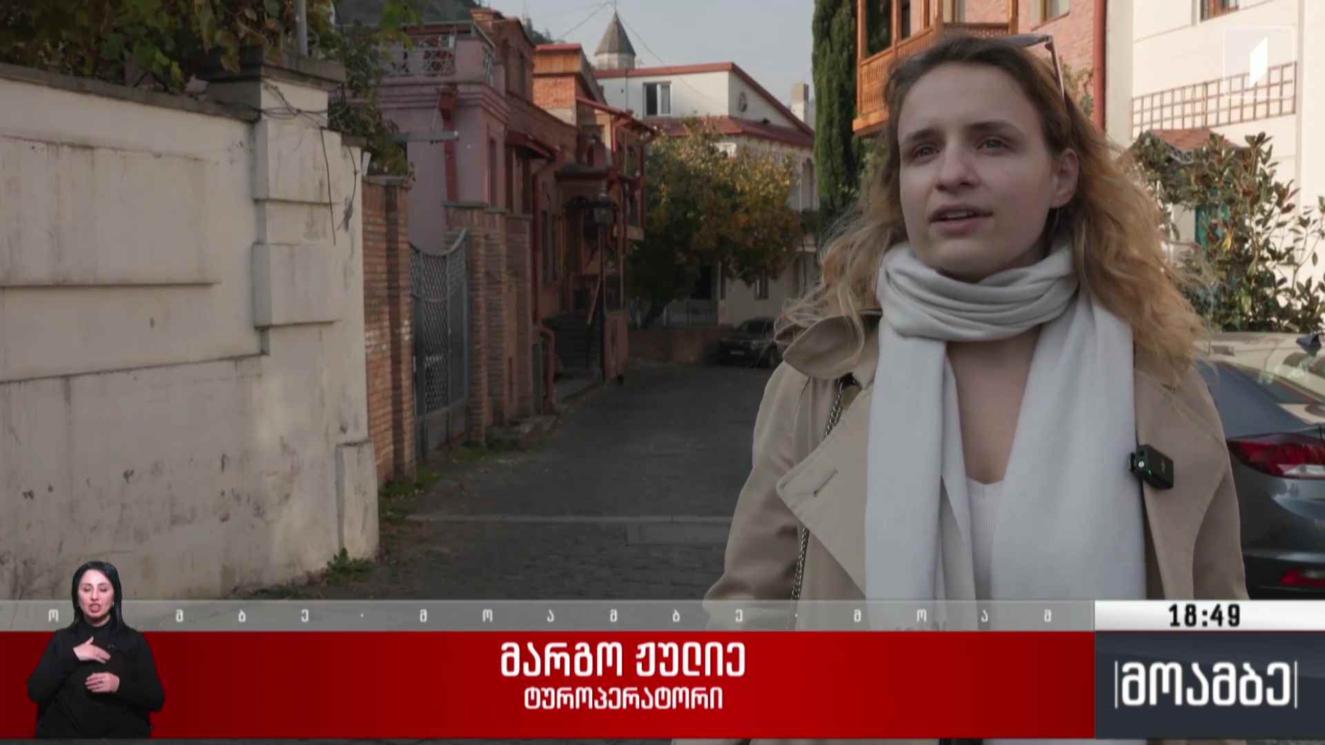 ტუროპერატორები საფრანგეთიდან