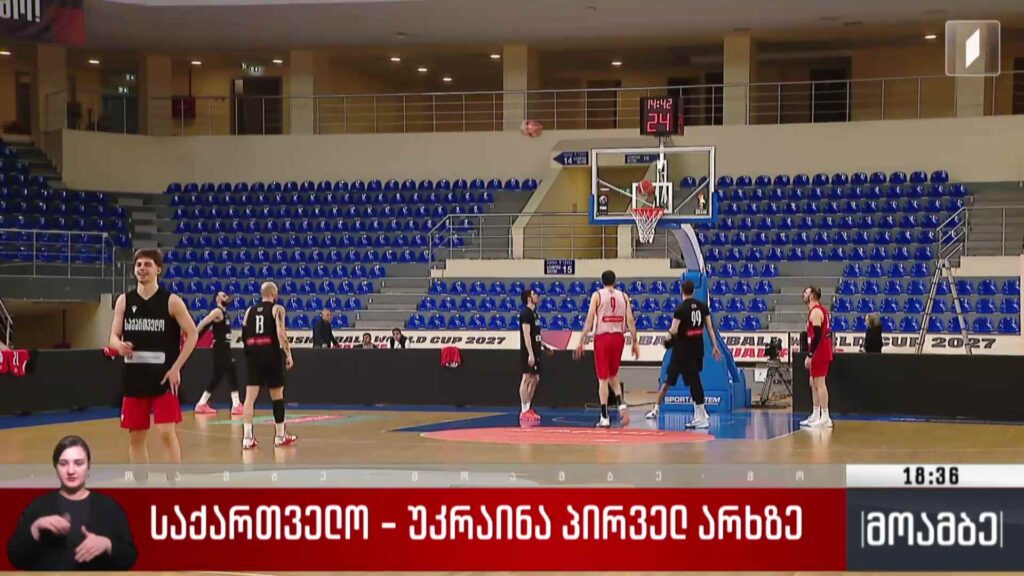 საქართველო-უკრაინა პირველ არხზე