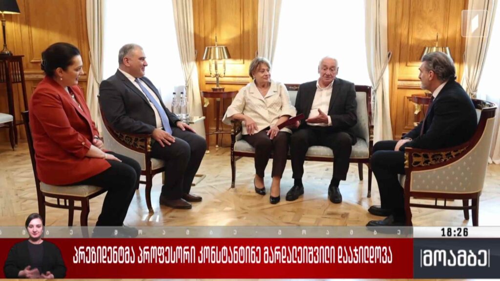 პრეზიდენტმა პროფესორი კონსტანტინე მარდალეიშვილი დააჯილდოვა