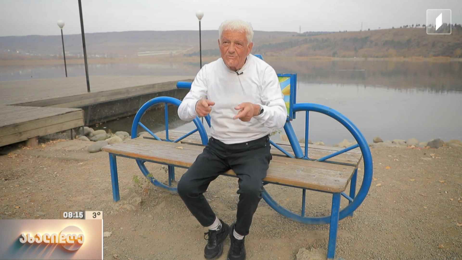 ცხოვრების წესად ქცეული აქტივობა, რომელიც ჯანმრთელობასთან ერთად, ადამიანების აღმოჩენაშიც ეხმარება - 84 წლის რობერტ ტრაპაიძე უკვე 51 წელია ვარჯიშობს