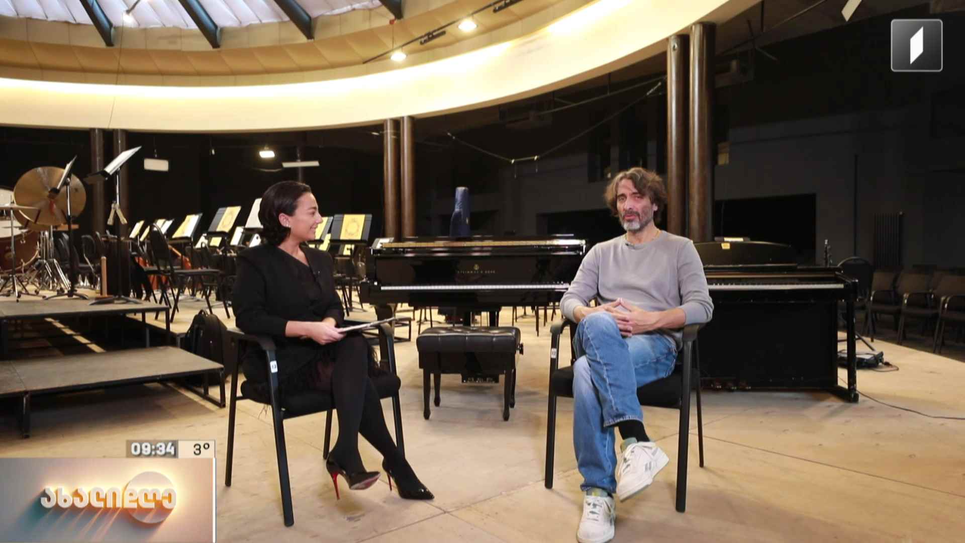 ანი კეკუას რუბრიკა „მუსიკის დრო“ - ინტერვიუ დირიჟორ კარლო პონტისთან