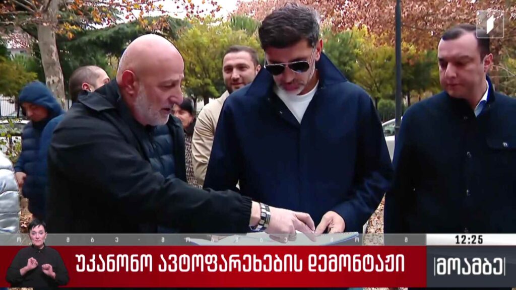 უკანონო ავტოფარეხების დემონტაჟი