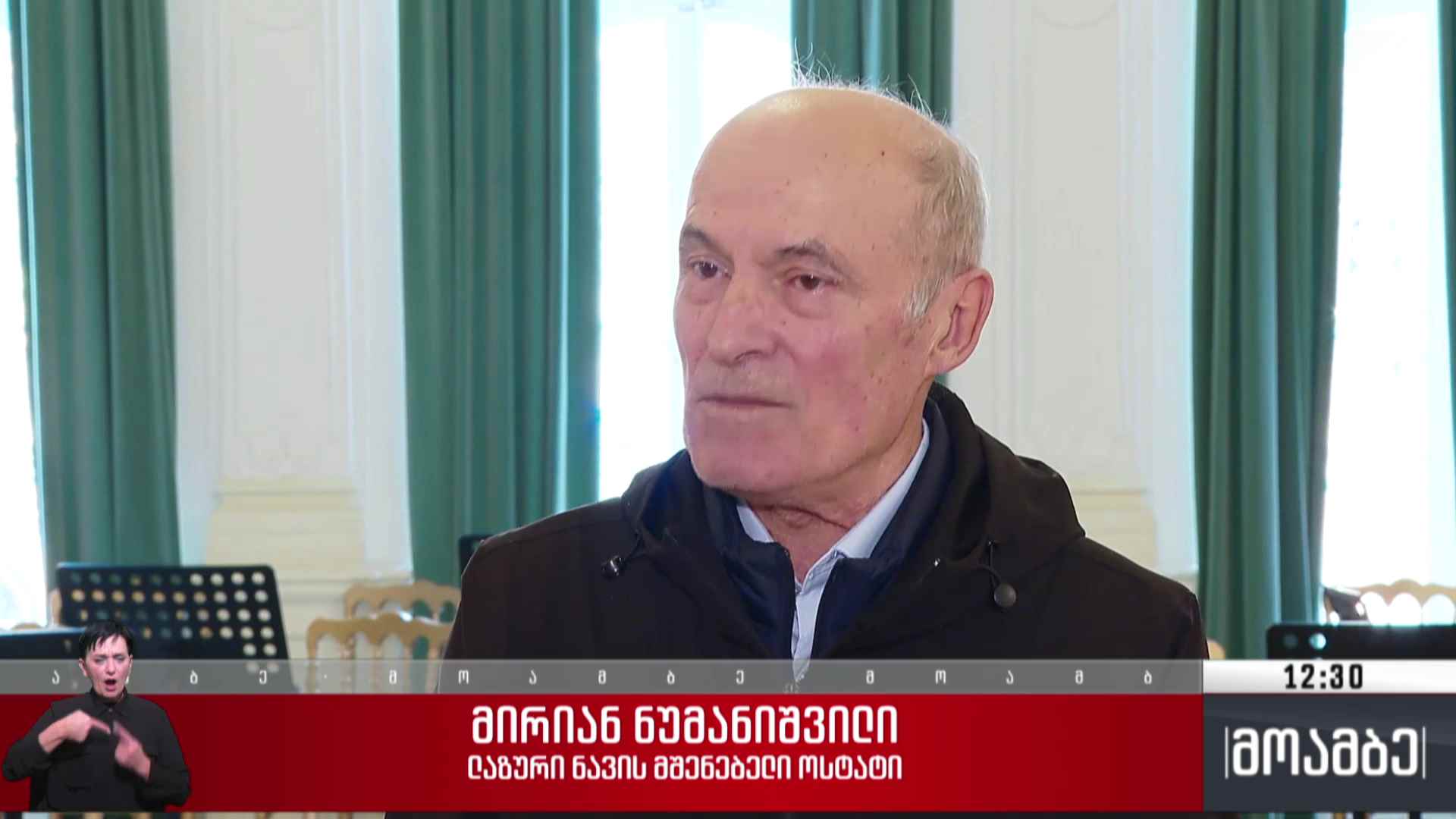 „ცოცხალი საუნჯის“ საპატიო სტატუსი
