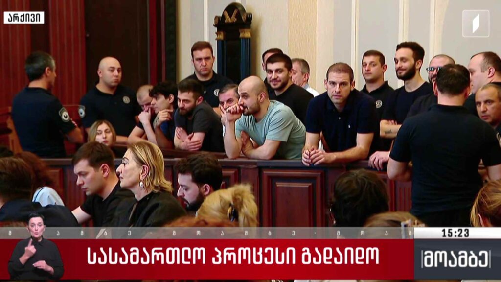 სასამართლო პროცესი გადაიდო