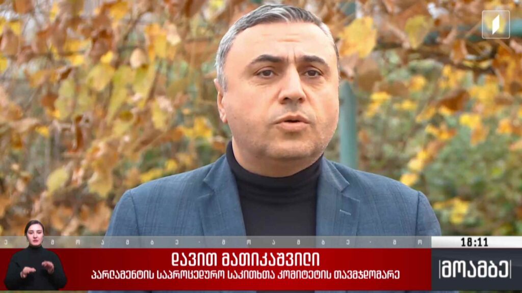 სტრასბურგის სასამართლოს გადაწყვეტილება – შეფასებები