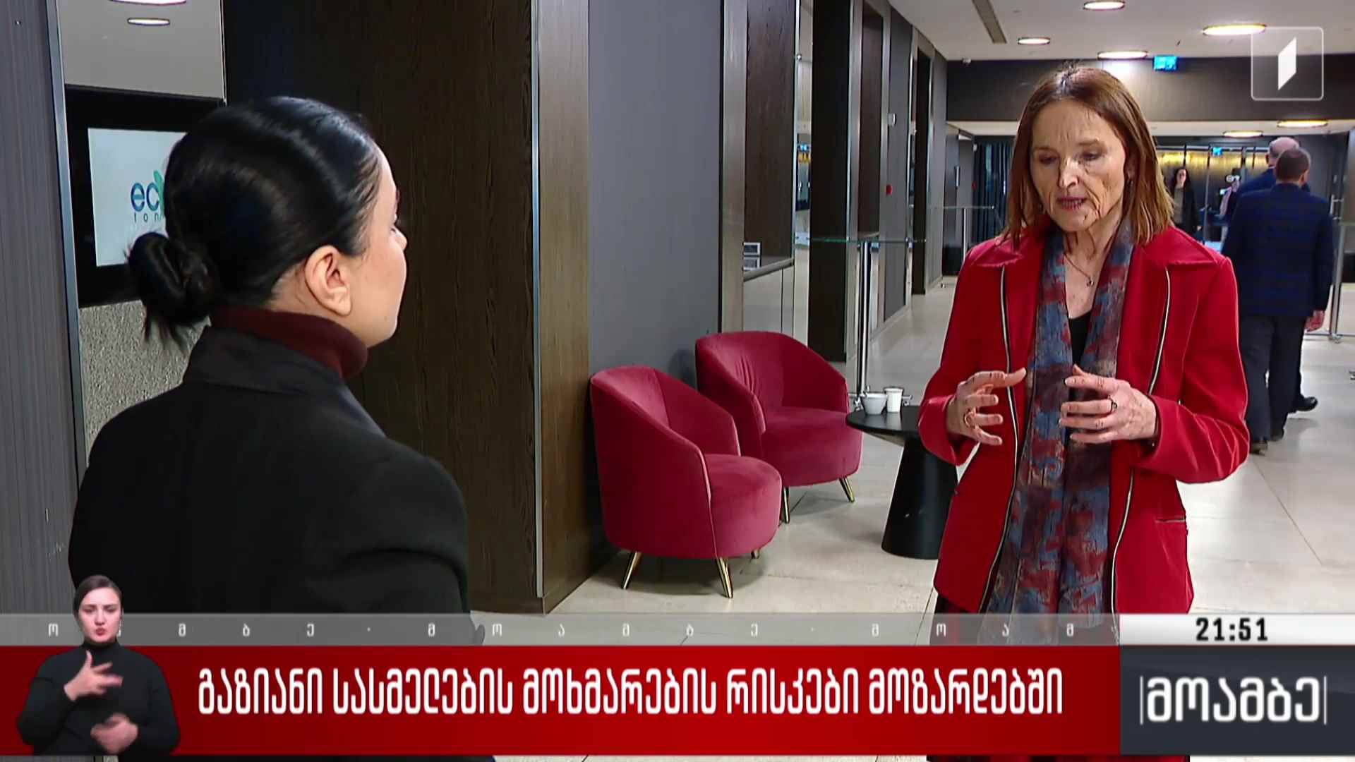 გაზიანი სასმელების მოხმარების რისკები მოზარდებში