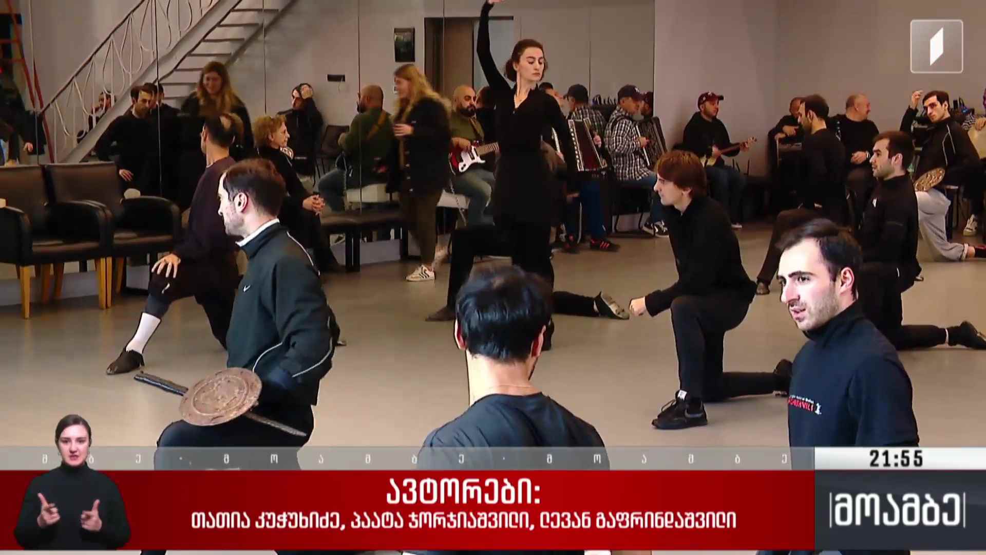 „სუხიშვილები“ პირველად „კარნეგი ჰოლში“ 