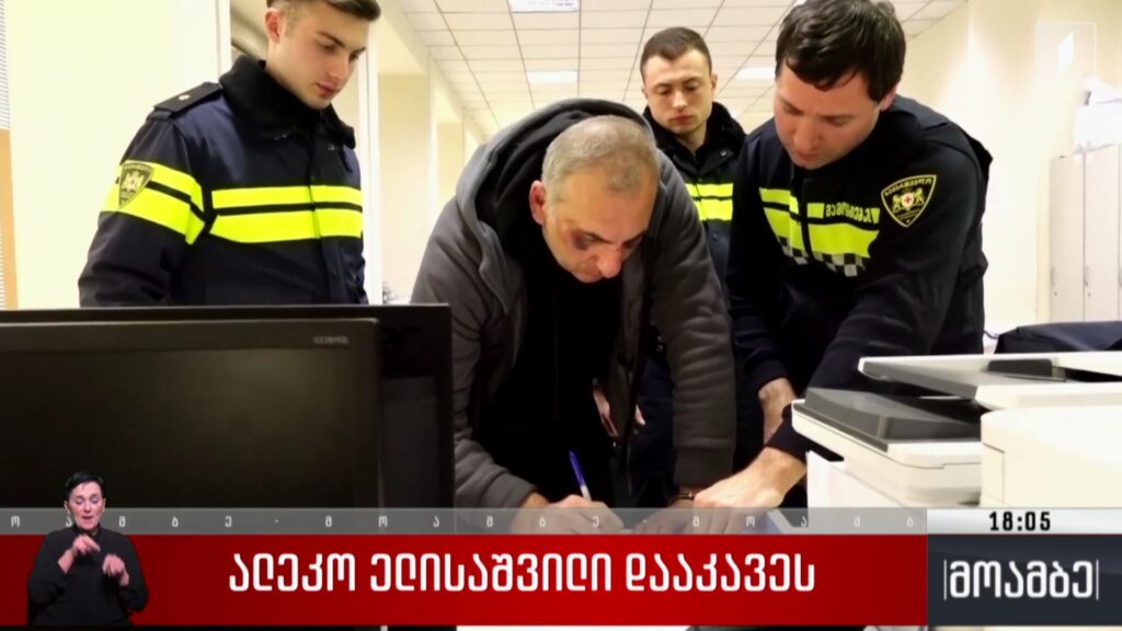ალეკო ელისაშვილი დააკავეს – შეფასება პოლიტიკურ სპექტრში