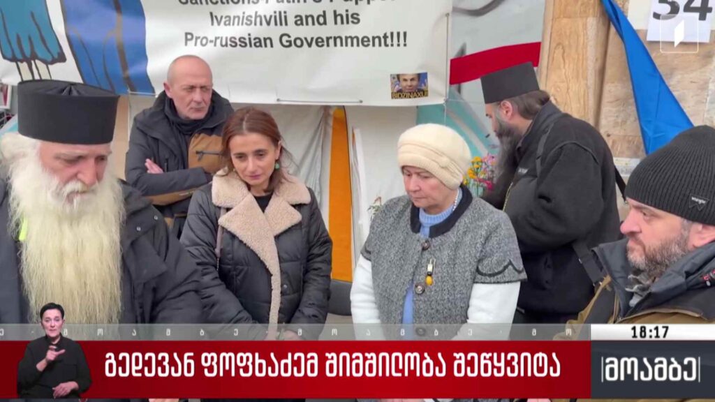 გედევან ფოფხაძემ შიმშილობა შეწყვიტა