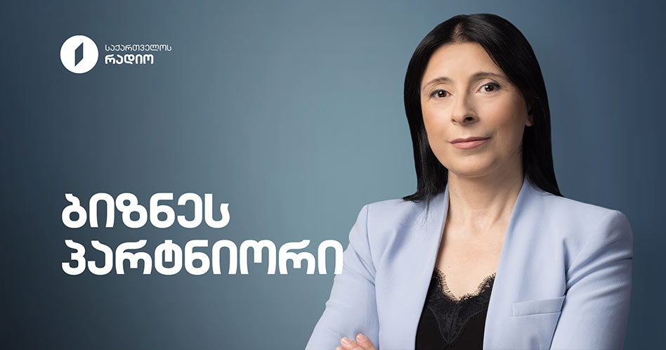 ბიზნესპარტნიორი - საქართველოში 3 მილიონ 929 ათას 581 ადამიანი ცხოვრობს I 24.04.2026