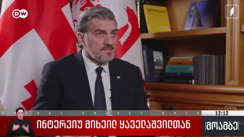 საქართველოს პრეზიდენტის ინტერვიუ