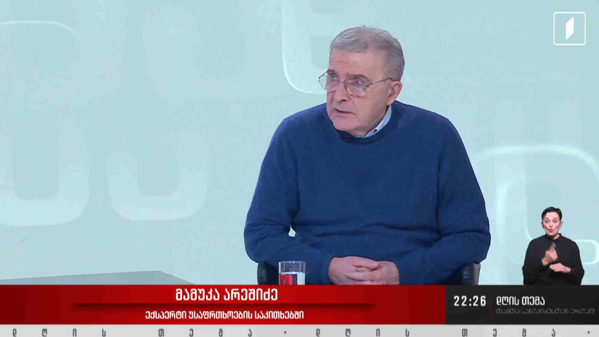 ინტერვიუ მამუკა არეშიძესთან #დღისთემა