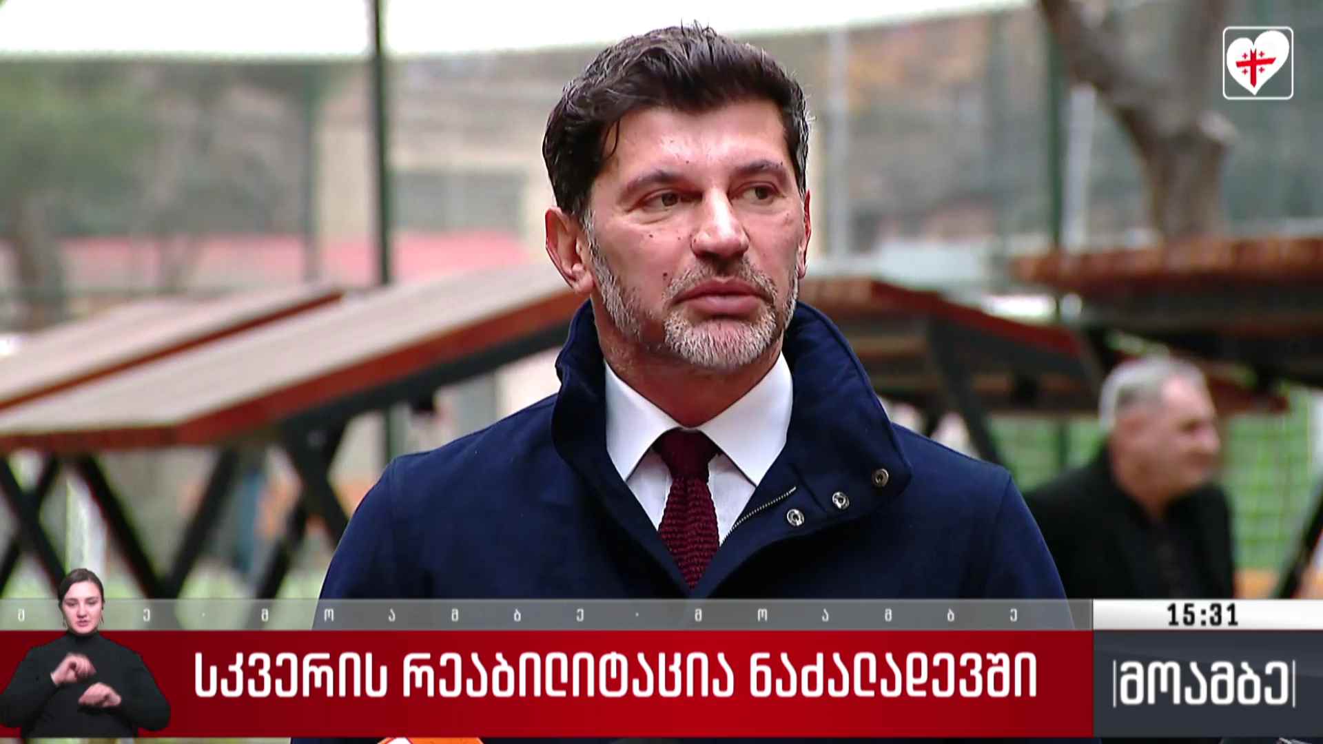 სკვერის რეაბილიტაცია ნაძალადევში