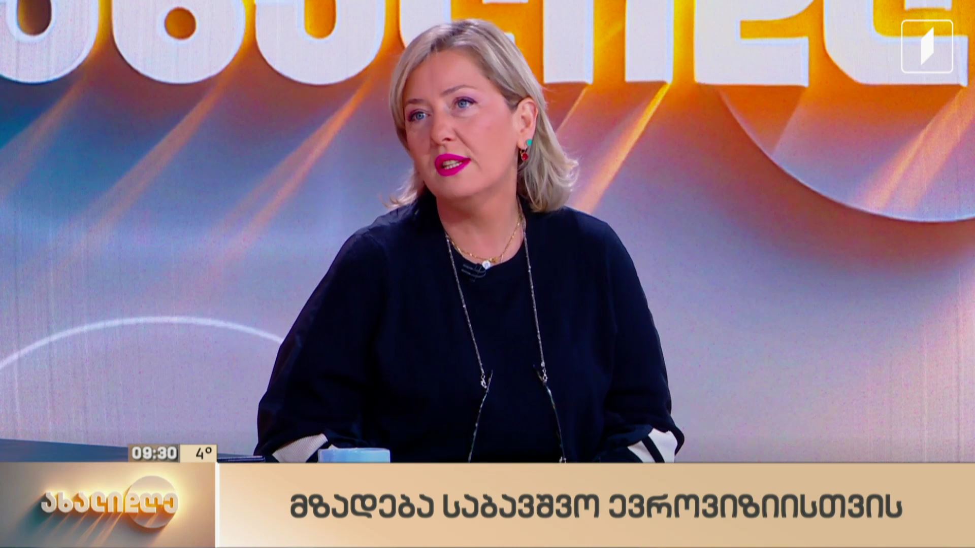 მზადება საბავშვო ევროვიზიისთვის