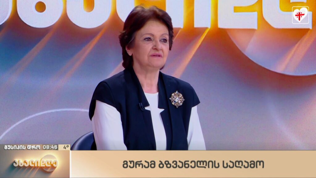 „მუსიკის დრო“ – გურამ ბზვანელის საღამო