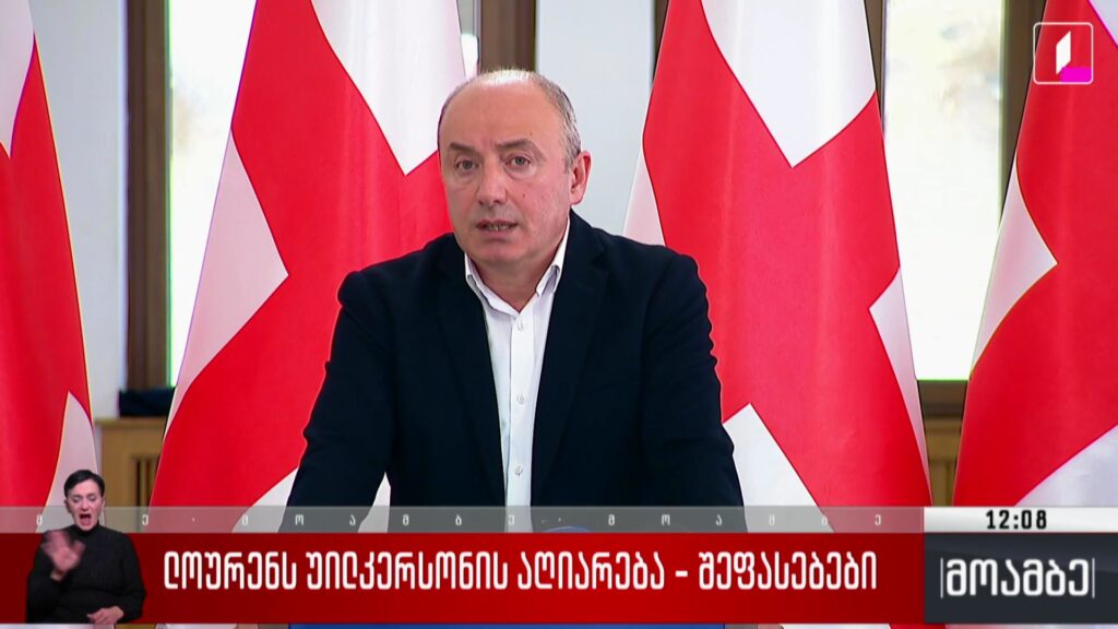 ლოურენს უილკერსონის აღიარება – შეფასებები