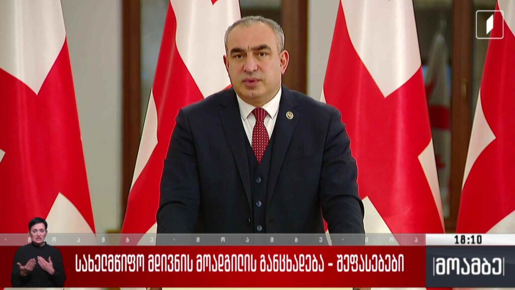სახელმწიფო მდივნის მოადგილის განცხადება – შეფასებები