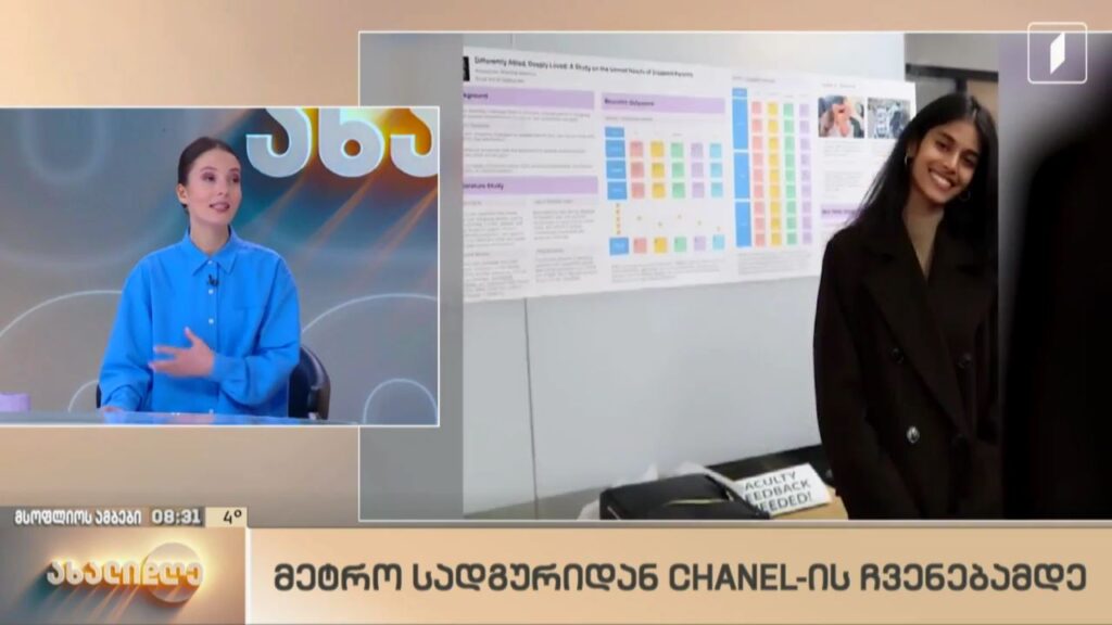 მსოფლიო ამბები
