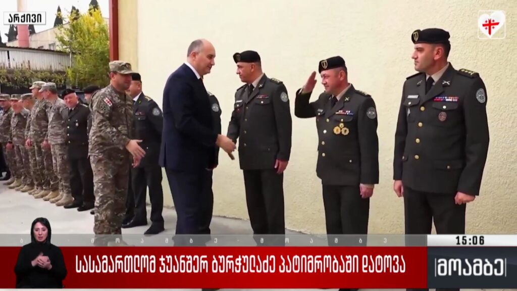 სასამართლომ ჯუანშერ ბურჭულაძე პატიმრობაში დატოვა