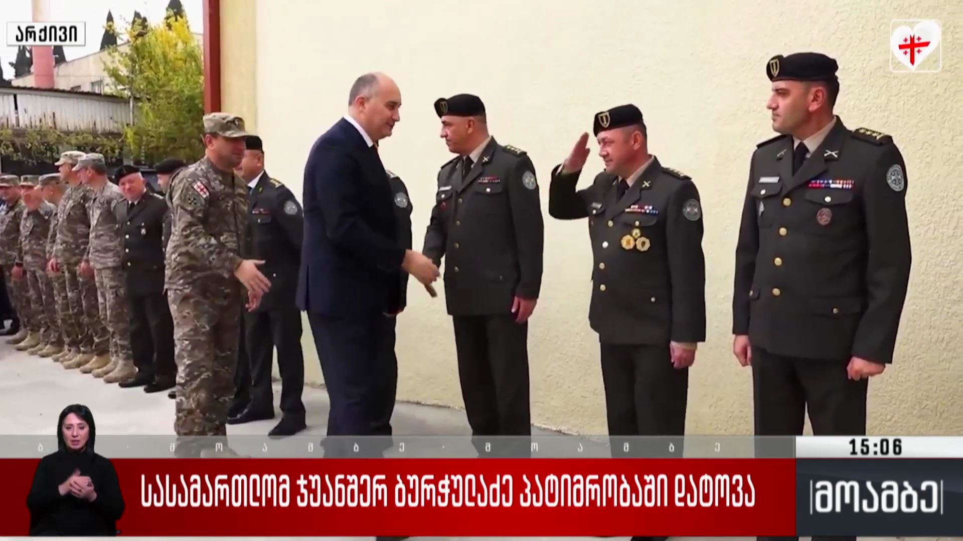 სასამართლომ ჯუანშერ ბურჭულაძე პატიმრობაში დატოვა