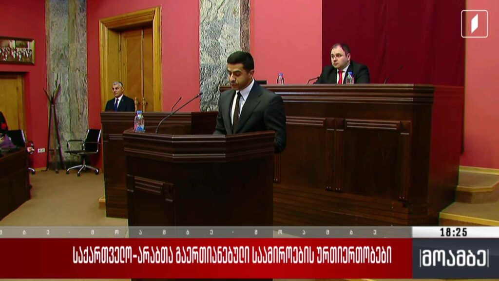საქართველო-არაბთა გაერთიანებული საამიროების ურთიერთობები 