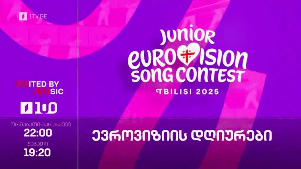 ევროვიზიის დღიურები – 8-12 დეკემბერი, 22:00, 13 დეკემბერი, 19:20