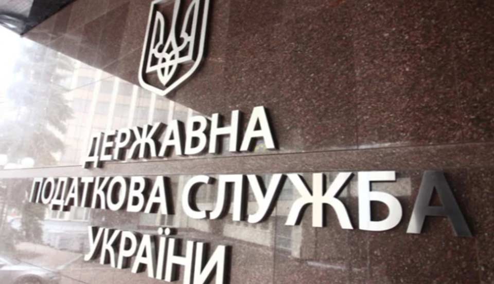 უკრაინის ეროვნული ანტიკორუფციული ბიურო სახელმწიფო საგადასახადო სამსახურის ცენტრალურ აპარატსა და რეგიონულ სამმართველოებში ჩხრეკას ატარებს