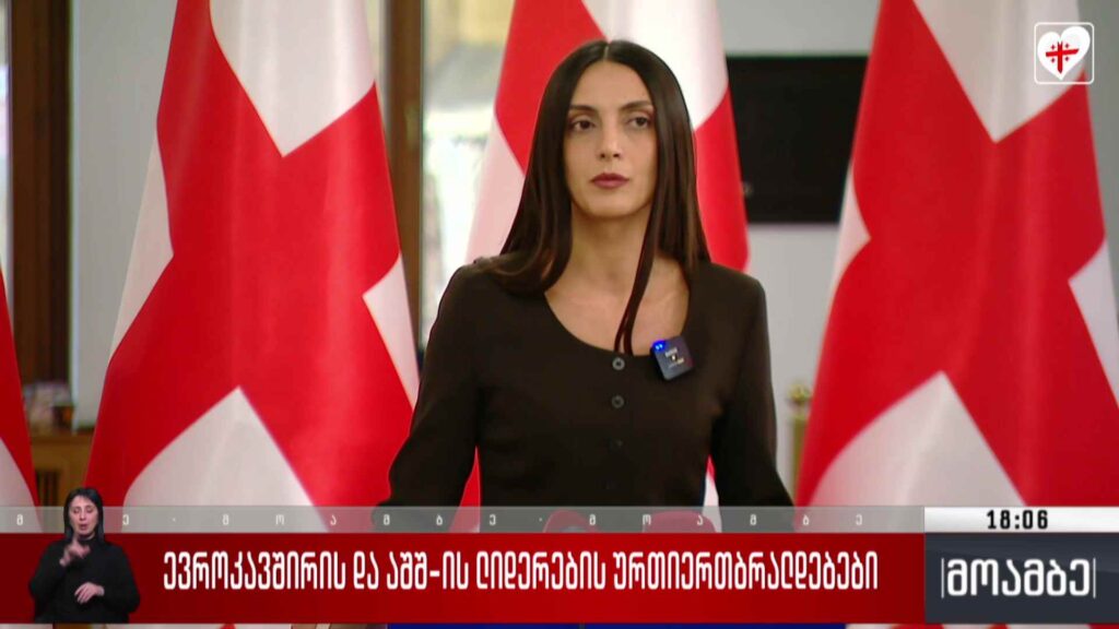 ევროკავშირისა და აშშ-ის ლიდერების ურთიერთბრალდებები