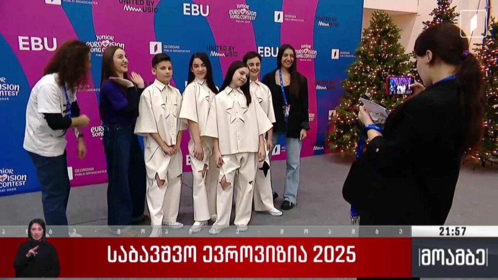 საბავშვო ევროვიზია 2025 
