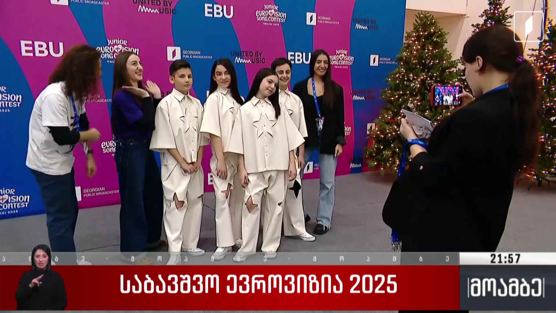 საბავშვო ევროვიზია 2025 