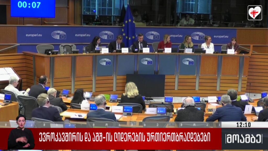 ევროკავშირისა და აშშ-ის ლიდერების ურთიერთბრალდებები
