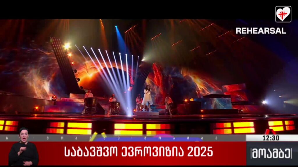 „საბავშვო ევროვიზია 2025“