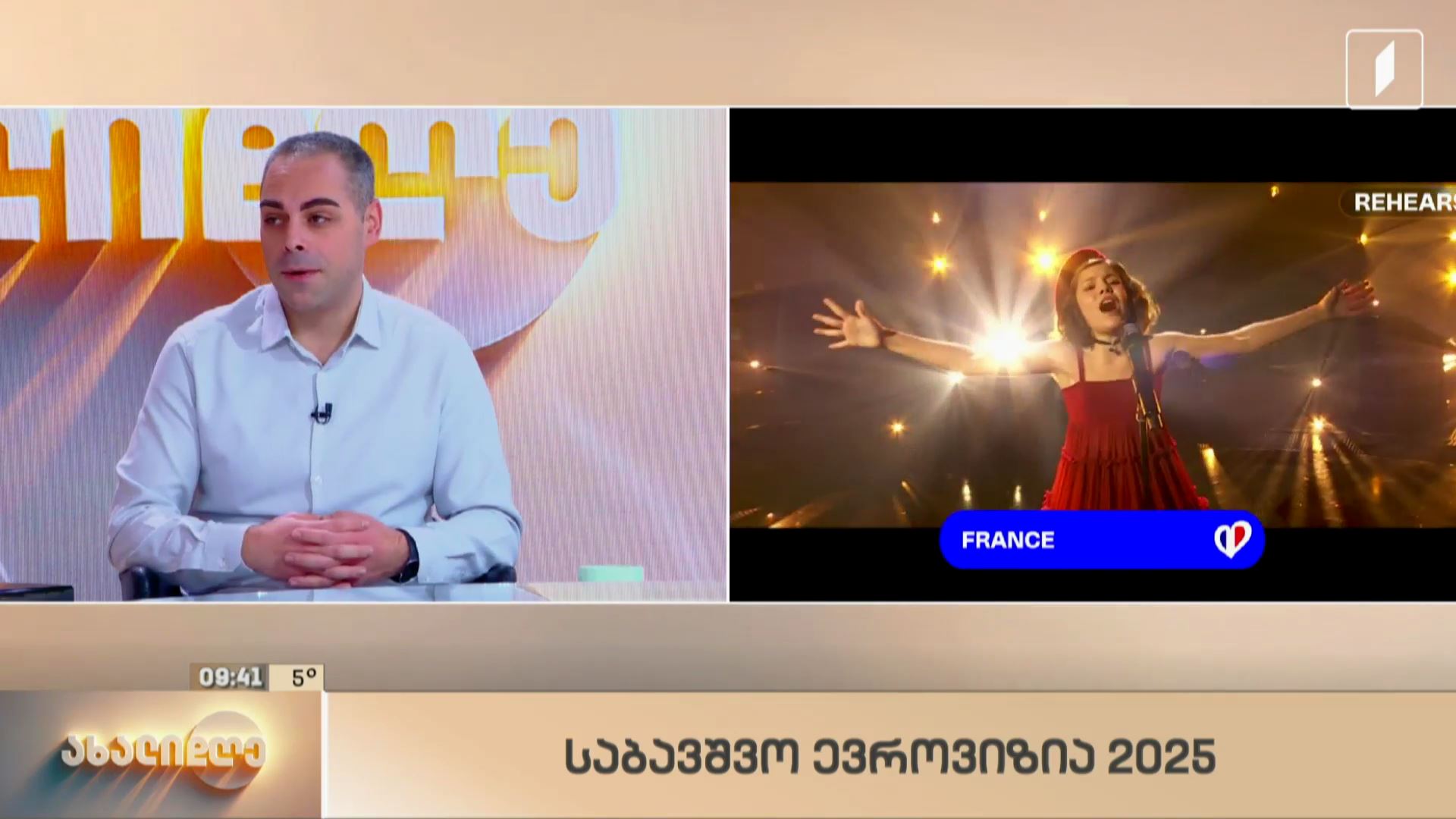 რუბრიკა „მუსიკის დრო“ - „საბავშვო ევროვიზია 2025“