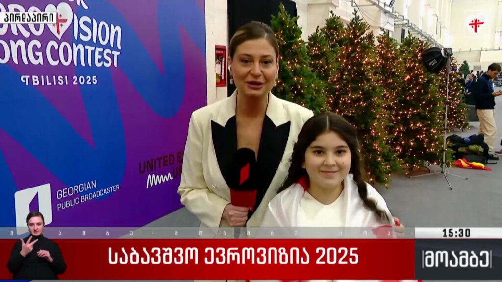 „საბავშვო ევროვიზია 2025“