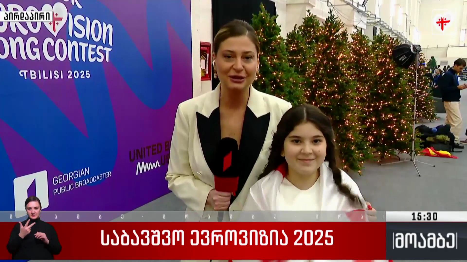 „საბავშვო ევროვიზია 2025“