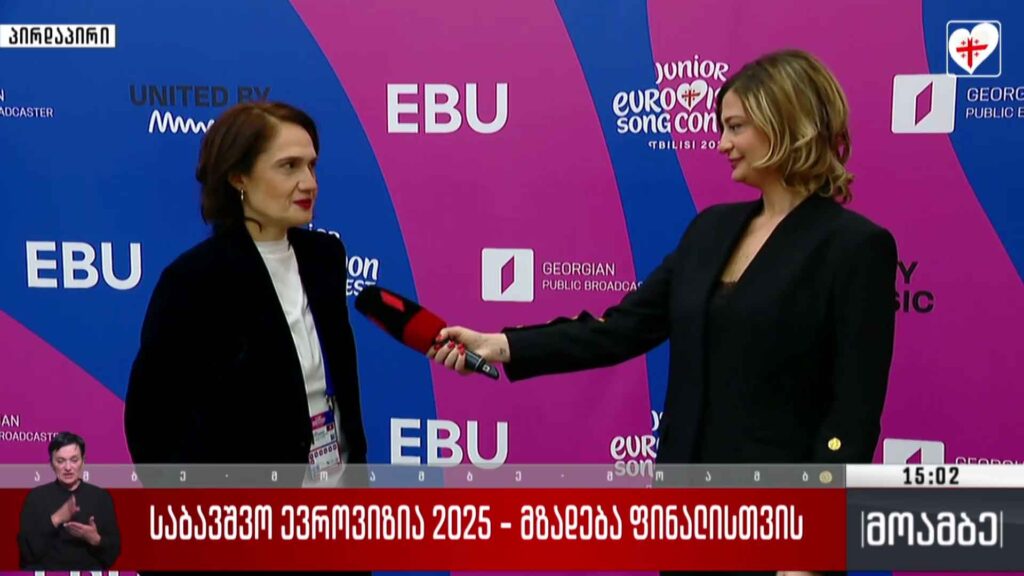 საბავშვო ევროვიზია 2025 – მზადება ფინალისთვის