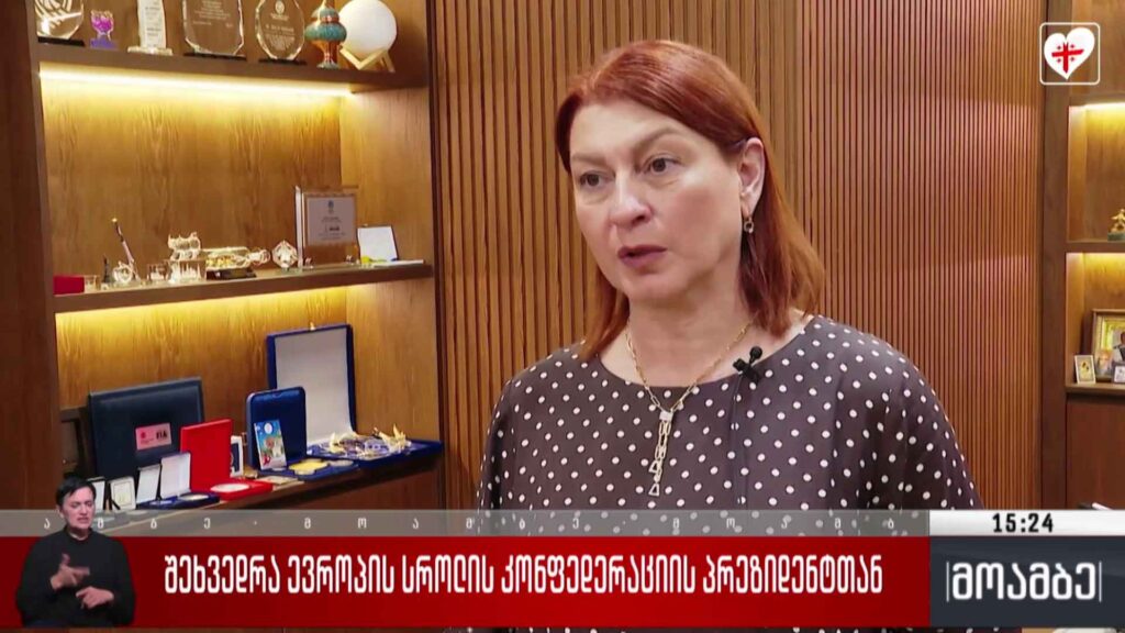 შეხვედრა ევროპის სროლის კონფედერაციის პრეზიდენტთან 