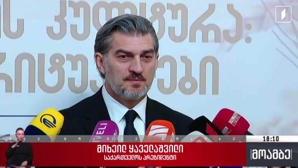 ბრიტანეთის ყოფილი პრემიერის განცხადება – გამოხმაურება