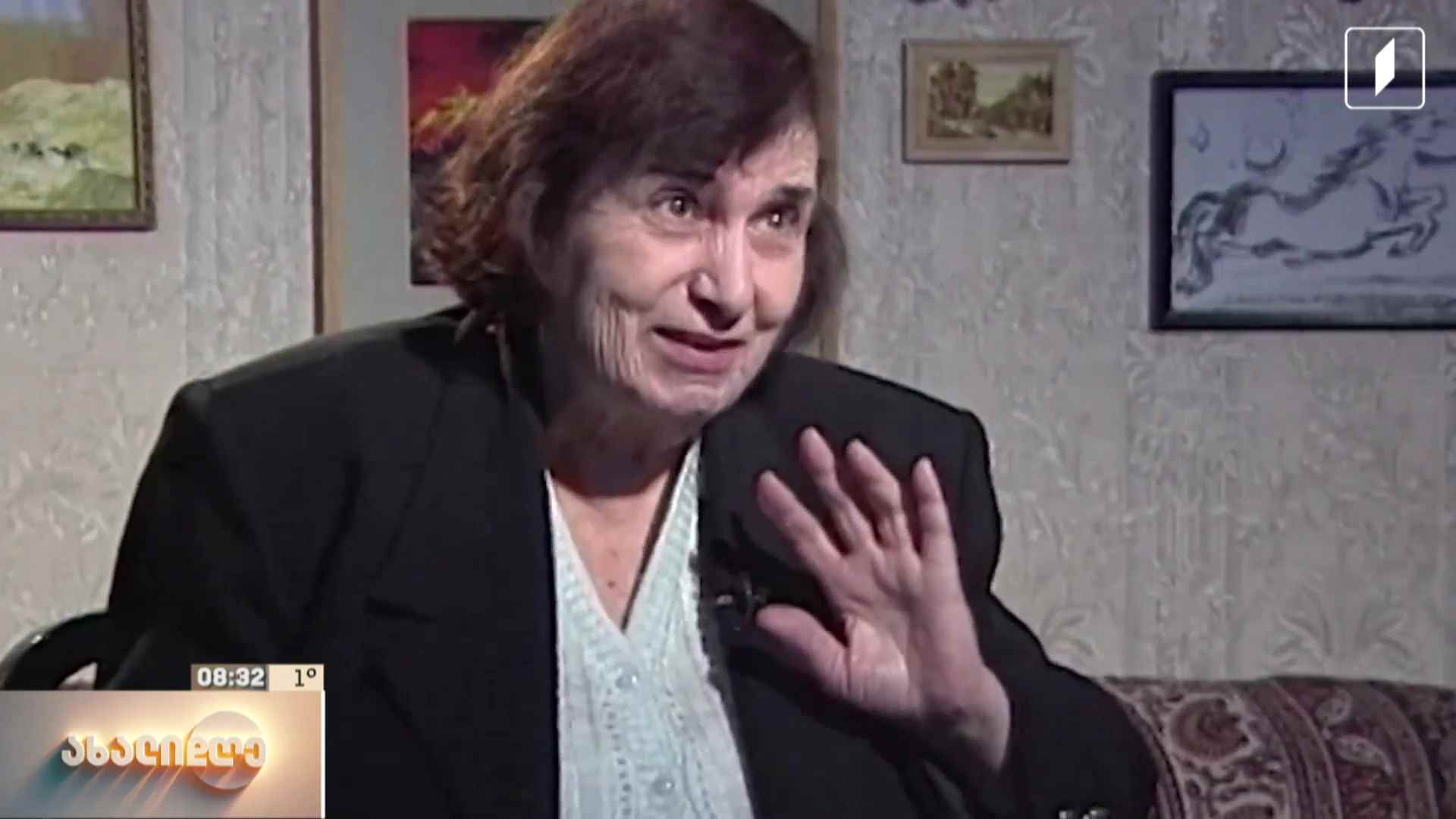 15 დეკემბერი ანა კალანდაძის დაბადების დღეა
