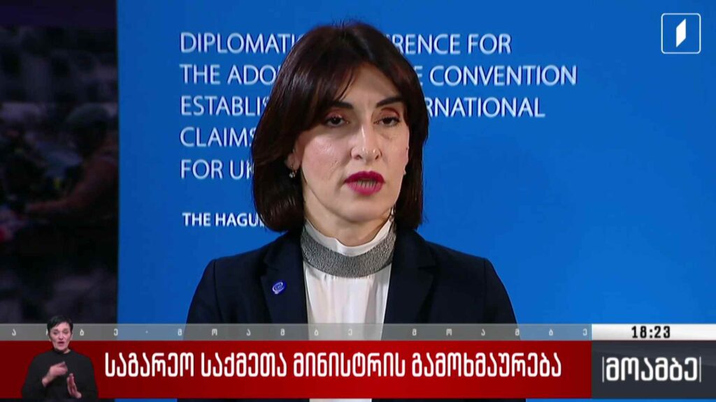 მარტა კოსის განცხადება – საგარეო საქმეთა მინისტრის გამოხმაურება