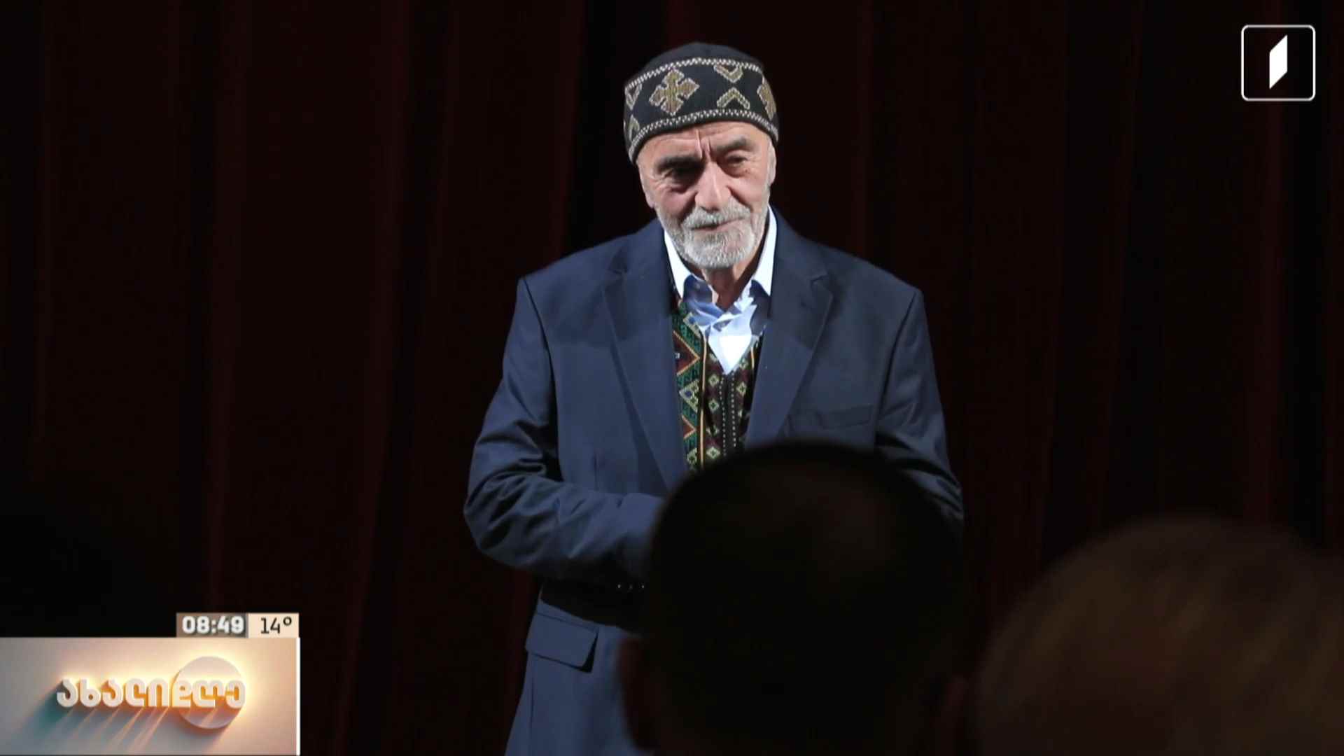 ქართული პოეზიის გამორჩეულ სახეს, ტარიელ ხარხელაურს 80 წელი შეუსრულდა