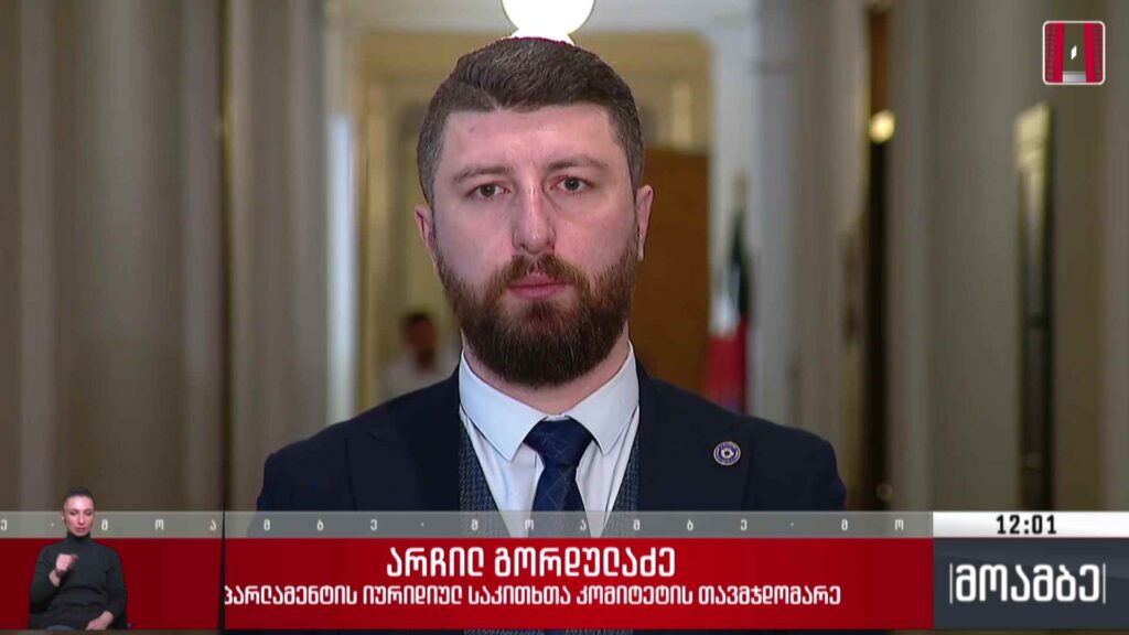 საკანონმდებლო ცვლილებები ჩამორთმეული მართვის უფლებების აღსადგენად