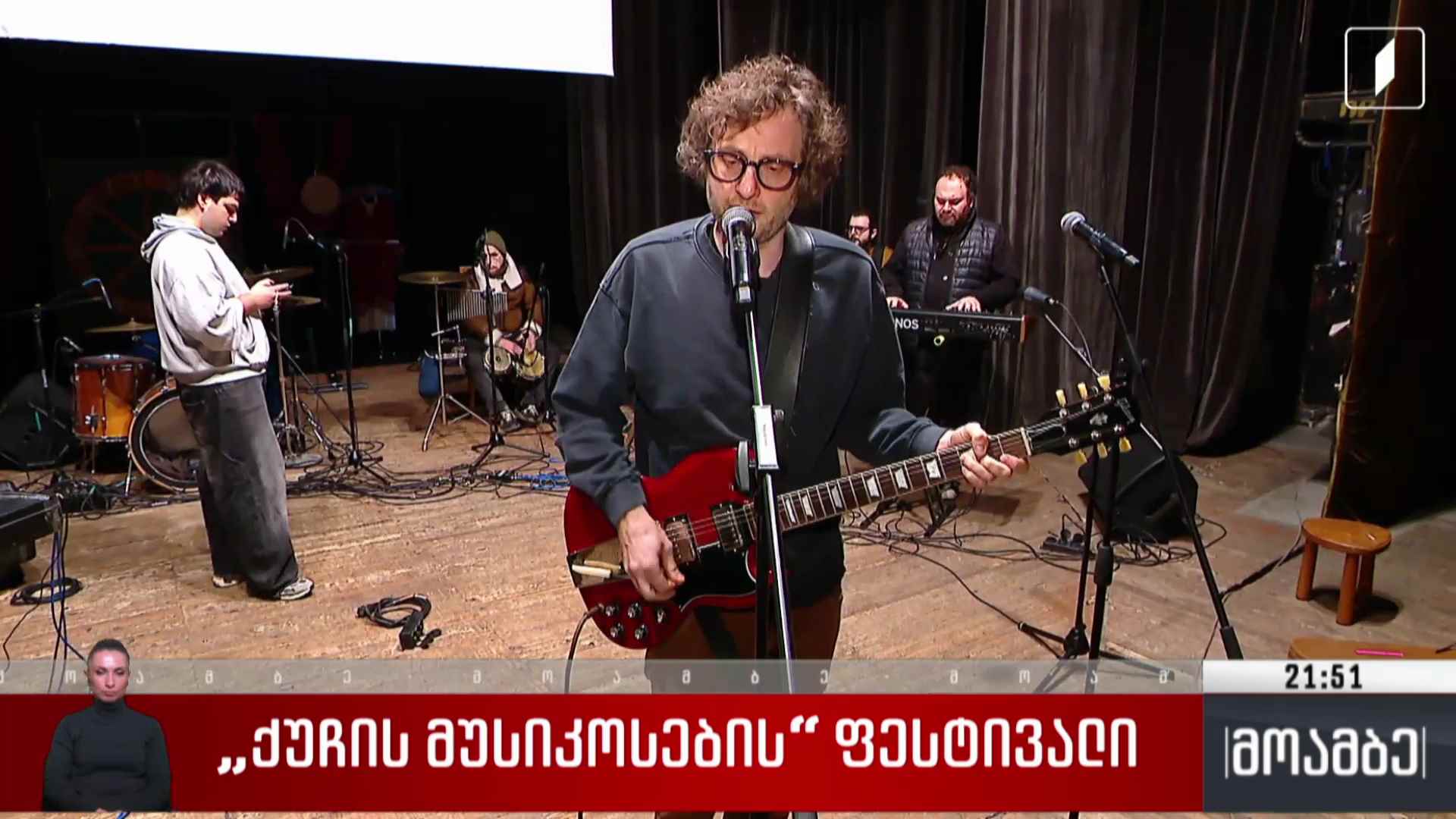 „ქუჩის მუსიკოსების“ ფესტივალი 