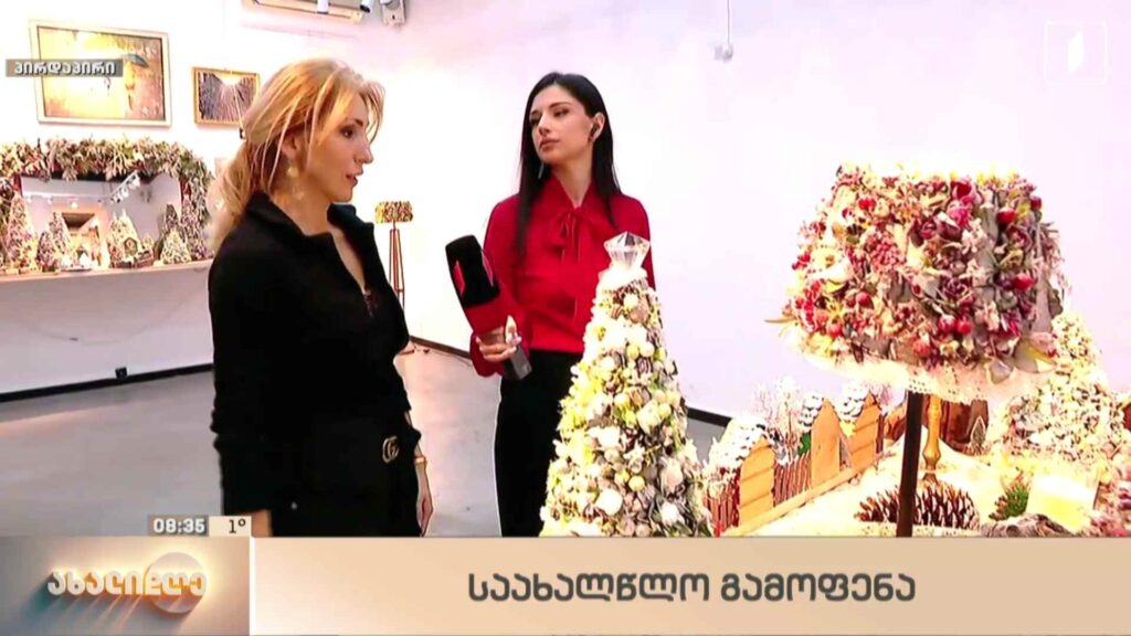 თაკო მეგრელიძის ნამუშევრების გამოფენა ფოლკლორის ცენტრში