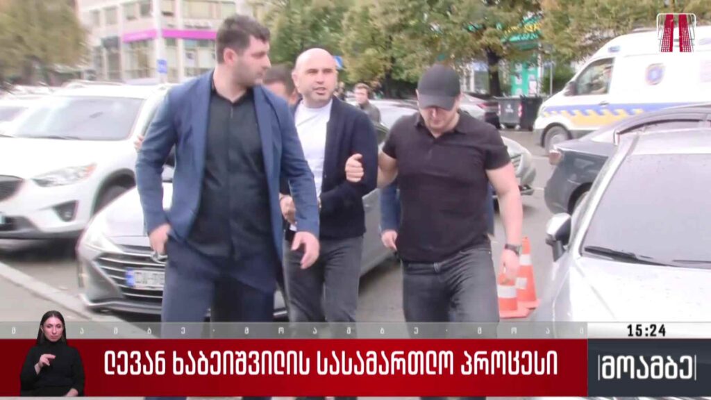 ლევან ხაბეიშვილის სასამართლო პროცესი